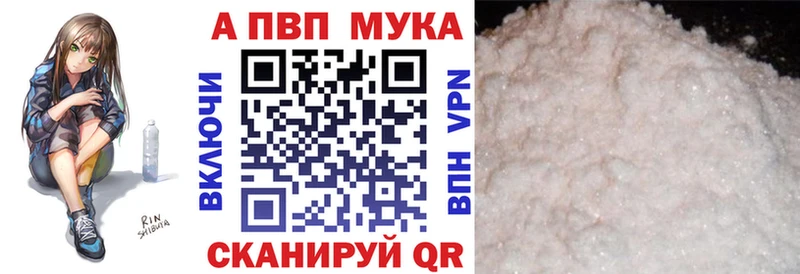 где найти наркотики Михайлов Alpha-PVP Crystall
