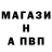 Альфа ПВП кристаллы 0UpSet0