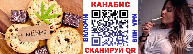 Canna-Cookies марихуана Михайлов