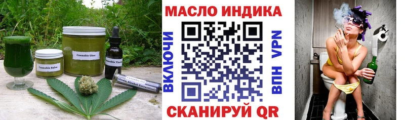 Печенье с ТГК марихуана  маркетплейс Telegram  Михайлов 