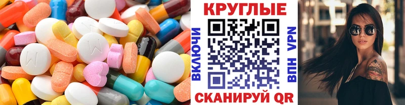 ЭКСТАЗИ 300 mg  сколько стоит  Михайлов 