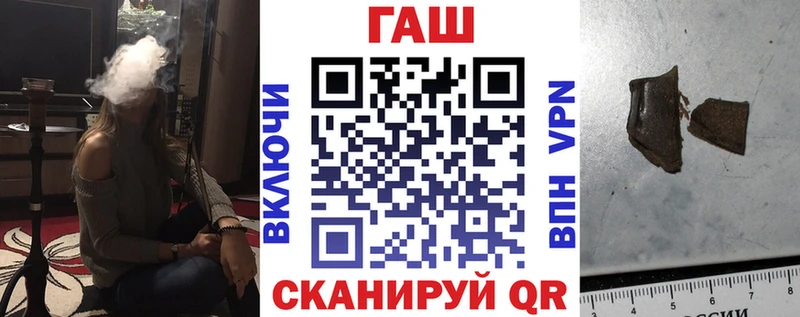 ГАШ VHQ  дарк нет состав  Михайлов 