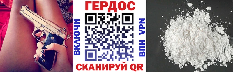 Героин афганец  Михайлов 