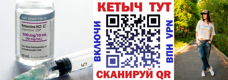 Кетамин ketamine  сайты даркнета какой сайт  Михайлов 