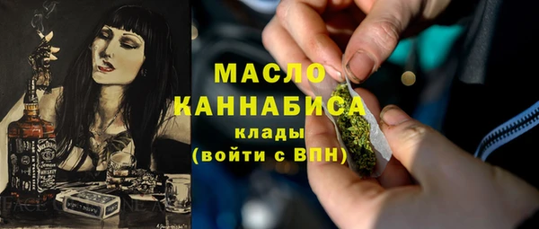 мескалин Богородск
