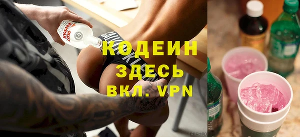 мескалин Богородск