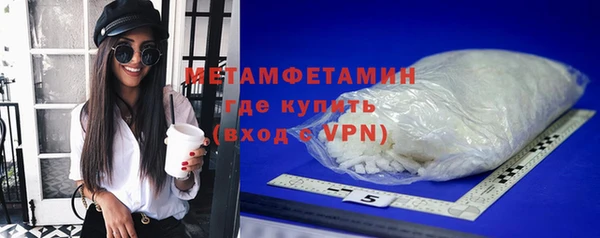 скорость Богородицк
