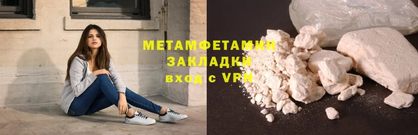 скорость Богородицк