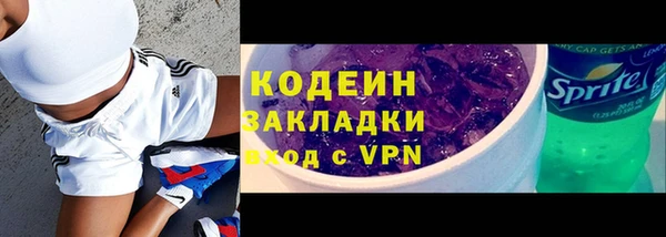 скорость Богородицк
