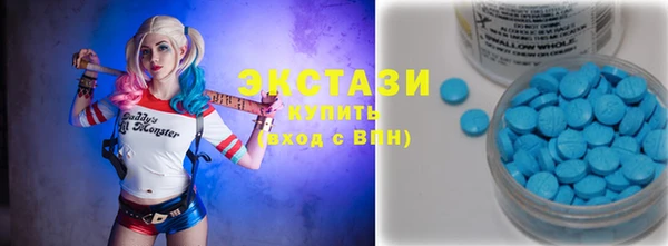 мескалин Богородск