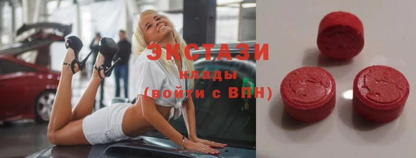 мескалин Богородск
