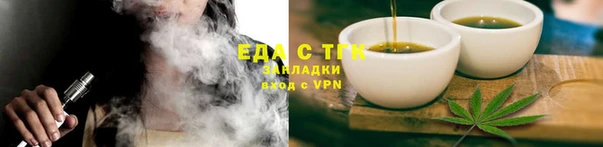 скорость Богородицк