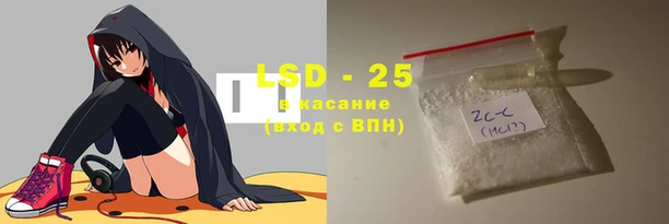 мескалин Богородск