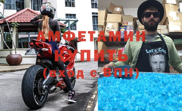 мескалин Богородск