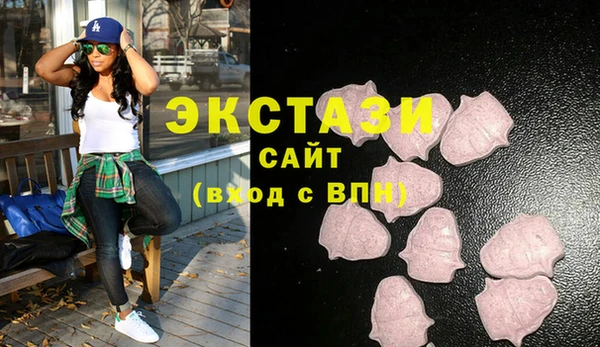 мескалин Богородск