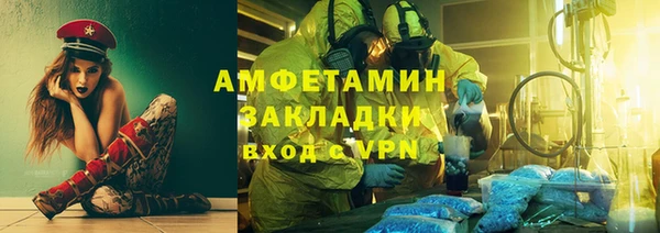 скорость Богородицк