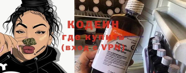 мескалин Богородск