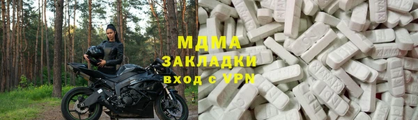 мескалин Богородск