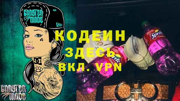 мескалин Богородск