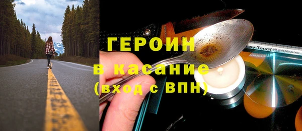 мескалин Богородск