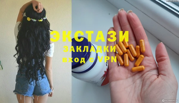 мескалин Богородск
