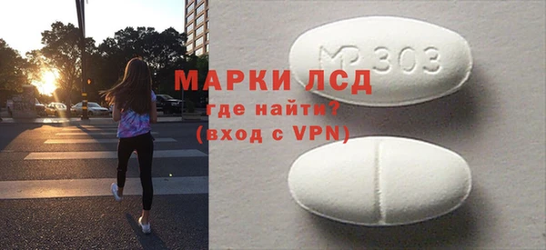 мескалин Богородск