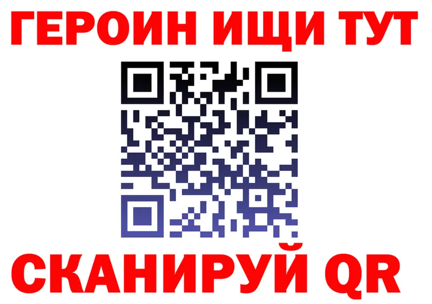 ГАШ Изолятор зеркало мориарти блэк спрут Михайлов