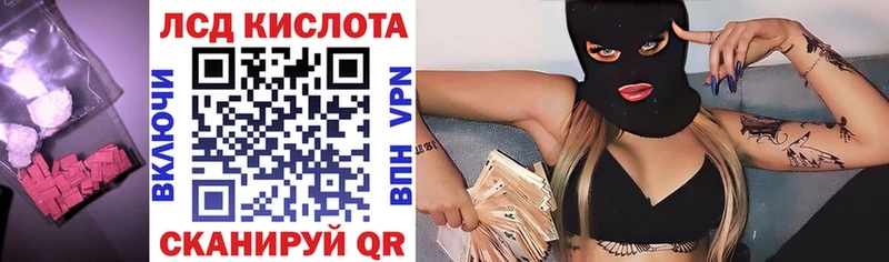 ЛСД экстази кислота купить наркоту Михайлов