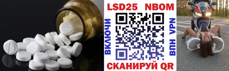 ЛСД экстази кислота Михайлов