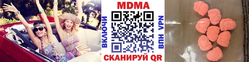 МДМА кристаллы  hydra как войти  Михайлов  купить  